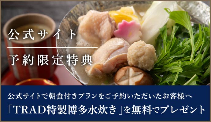 予約特典